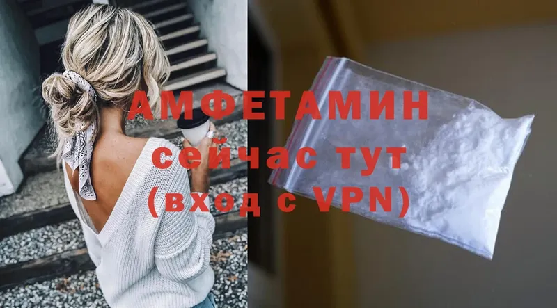 Amphetamine Premium  Орехово-Зуево 